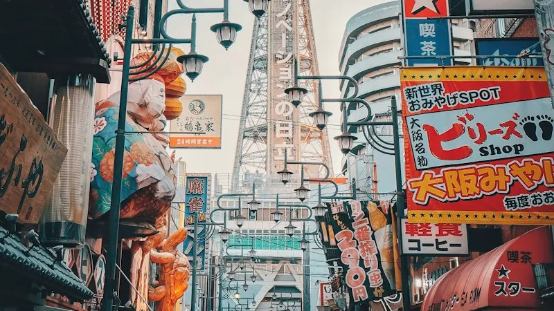오사카