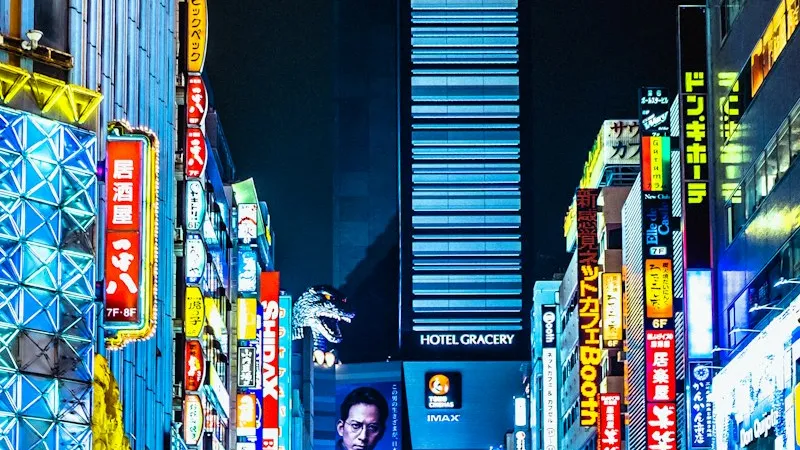 도쿄